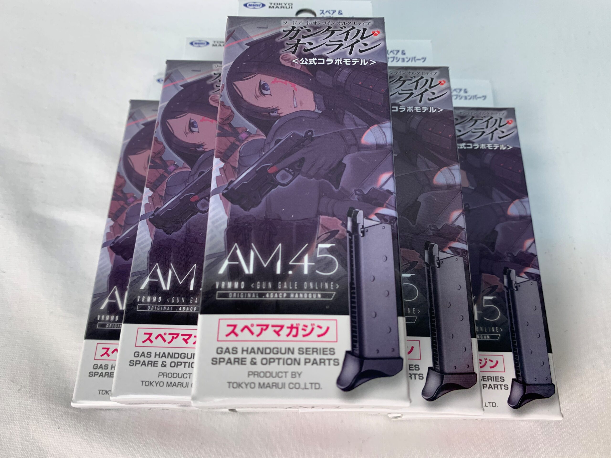 東京マルイ×ガンゲイルオンライン 公式コラボ AM.45 スペアマガジン | サバイバルフィールドユニット